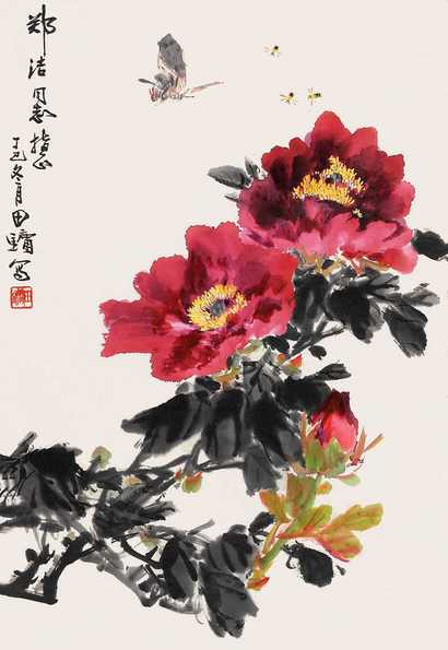 田镛 1977年作 蜂蝶富贵 镜心